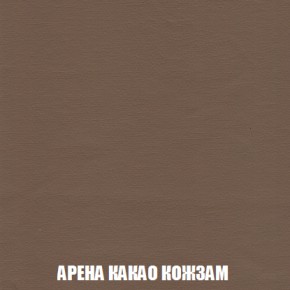 Кресло-реклайнер Арабелла (ткань до 300) Иск.кожа в Сургуте - surgut.ok-mebel.com | фото 7