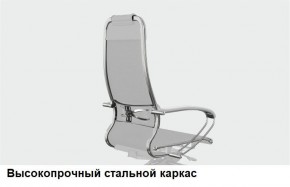 Кресло Samurai L1-1K - TS (Молочный) Модель Samurai 0130001 в Сургуте - surgut.ok-mebel.com | фото 13