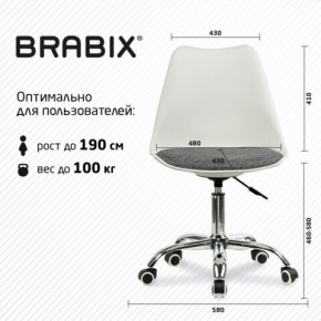 Кресло стул BRABIX "Eames MG-310 CH", хром, пластик белый, ткань серая, 532924 в Сургуте - surgut.ok-mebel.com | фото 6