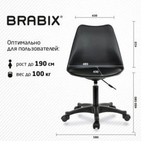 Кресло стул BRABIX "Eames MG-310 PL", пластик черный, экокожа черная, 532927 в Сургуте - surgut.ok-mebel.com | фото 4