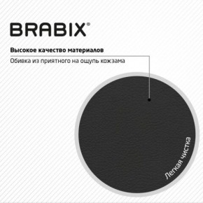 Кресло стул BRABIX "Eames MG-310 PL", пластик черный, экокожа черная, 532927 в Сургуте - surgut.ok-mebel.com | фото 6