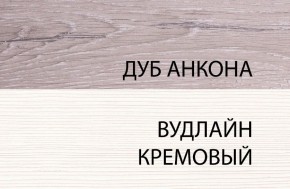 Кровать 140, OLIVIA, цвет вудлайн крем/дуб анкона в Сургуте - surgut.ok-mebel.com | фото 3