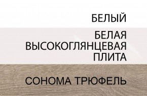 Кровать 140/TYP 91-01 с подъемником, LINATE ,цвет белый/сонома трюфель в Сургуте - surgut.ok-mebel.com | фото 5