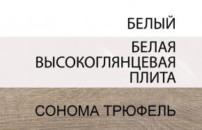 Кровать 160/TYP 92, LINATE ,цвет белый/сонома трюфель в Сургуте - surgut.ok-mebel.com | фото 6