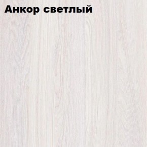 Кровать 2-х ярусная с диваном Карамель 75 (АРТ) Анкор светлый/Бодега в Сургуте - surgut.ok-mebel.com | фото 2