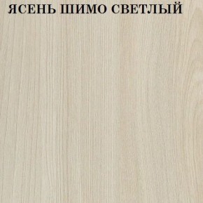 Кровать 2-х ярусная с диваном Карамель 75 (Лас-Вегас) Ясень шимо светлый/темный в Сургуте - surgut.ok-mebel.com | фото 4