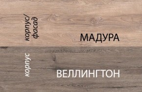 Кровать 90-2/D1, DIESEL , цвет дуб мадура/веллингтон в Сургуте - surgut.ok-mebel.com | фото 3