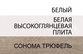 Кровать 90/TYP 90, LINATE ,цвет белый/сонома трюфель в Сургуте - surgut.ok-mebel.com | фото 5