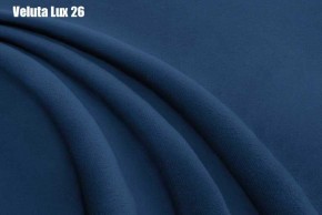 Кровать Афины Решетка+ПМ+Дно (1200) в Сургуте - surgut.ok-mebel.com | фото 25