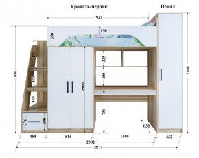 Кровать-чердак Тея (*Без Пенала) в Сургуте - surgut.ok-mebel.com | фото 2