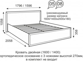 Кровать двуспальная 1600 мм с ортопедическим основанием Венеция 5 бодега в Сургуте - surgut.ok-mebel.com | фото