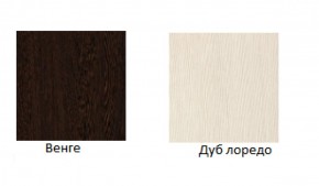 Кровать Фиеста 1600 LIGHT + Проложки LIGHT 1600 ДСП (Венге/Лоредо) в Сургуте - surgut.ok-mebel.com | фото 3