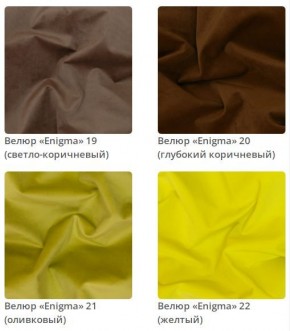 Кровать Jessica 2 интерьерная в Сургуте - surgut.ok-mebel.com | фото 6