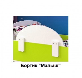 Кровать Малыш Мини (700*1600) в Сургуте - surgut.ok-mebel.com | фото 5