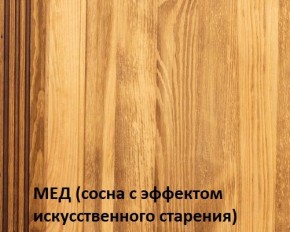 Кровать "Викинг 01" 1400 массив в Сургуте - surgut.ok-mebel.com | фото 3