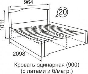 Кровать с латами Виктория 1200*2000 в Сургуте - surgut.ok-mebel.com | фото 3