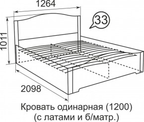 Кровать с латами Виктория 1200*2000 в Сургуте - surgut.ok-mebel.com | фото 4