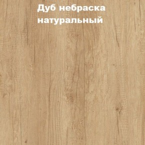 Кровать с основанием с ПМ и местом для хранения (1400) в Сургуте - surgut.ok-mebel.com | фото 4