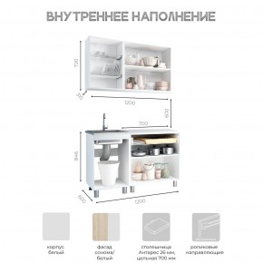 Кухня Айсбери 1.2 м (Белый/Дуб Сонома) в Сургуте - surgut.ok-mebel.com | фото 3
