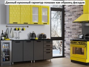 Кухня Геометрия 1,6 в Сургуте - surgut.ok-mebel.com | фото 2