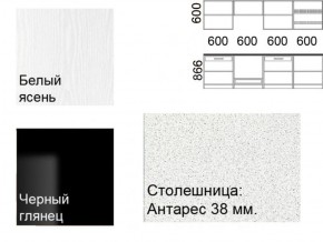 Кухонный гарнитур Кремона (2.4 м) в Сургуте - surgut.ok-mebel.com | фото 2