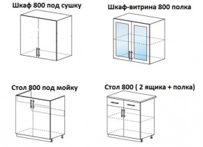 ЛИЗА-1 Кухонный гарнитур 1.6 в Сургуте - surgut.ok-mebel.com | фото 4