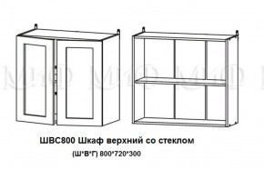 ЛИЗА-2 Кухонный гарнитур 1,6 Белый глянец холодный в Сургуте - surgut.ok-mebel.com | фото 7