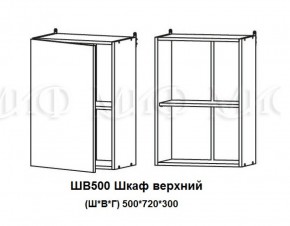ЛИЗА-2 Кухонный гарнитур 1,7 Белый глянец холодный в Сургуте - surgut.ok-mebel.com | фото 5