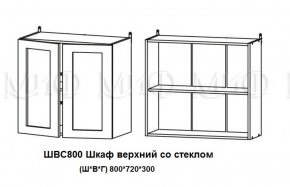 ЛИЗА-2 Кухонный гарнитур 1,7 Белый глянец холодный в Сургуте - surgut.ok-mebel.com | фото 7