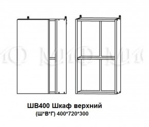 ЛИЗА-2 Кухонный гарнитур 1,7 Белый глянец холодный в Сургуте - surgut.ok-mebel.com | фото 9