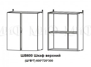 ЛИЗА-2 Кухонный гарнитур 1,8 Белый глянец холодный в Сургуте - surgut.ok-mebel.com | фото 5