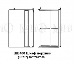 ЛИЗА-2 Кухонный гарнитур 1,8 Белый глянец холодный в Сургуте - surgut.ok-mebel.com | фото 9