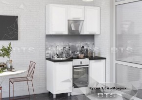 Кухонный гарнитур Монро 1.5 (Белый/MF07) в Сургуте - surgut.ok-mebel.com | фото