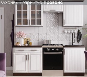 Кухонный гарнитур Прованс (2.0м) в Сургуте - surgut.ok-mebel.com | фото 3