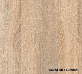 Кухня Симона Демо 1700 (Венга/Дуб Сонома) в Сургуте - surgut.ok-mebel.com | фото 4