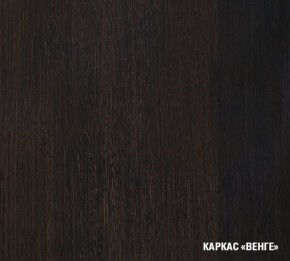 Кухонный гарнитур Симона медиум 1400 (Венге/Дуб Сонома) в Сургуте - surgut.ok-mebel.com | фото 7