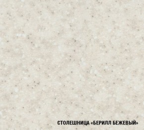 Кухонный гарнитур Симона медиум 1400 (Венге/Дуб Сонома) в Сургуте - surgut.ok-mebel.com | фото 9