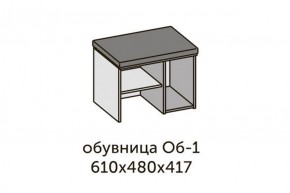 Квадро ОБ-1 Обувница (ЛДСП дуб крафт золотой/ткань Серая) в Сургуте - surgut.ok-mebel.com | фото 2