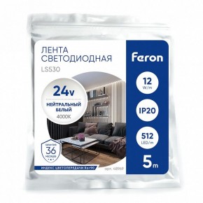 Лента светодиодная Feron LS530 48969 в Сургуте - surgut.ok-mebel.com | фото 4