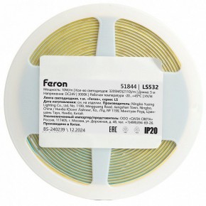 Лента светодиодная Feron LS532 51844 в Сургуте - surgut.ok-mebel.com | фото 7