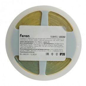 Лента светодиодная Feron LS532 51845 в Сургуте - surgut.ok-mebel.com | фото 7