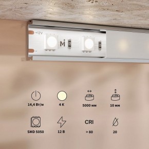 Лента светодиодная Maytoni Base 201184 в Сургуте - surgut.ok-mebel.com | фото 3