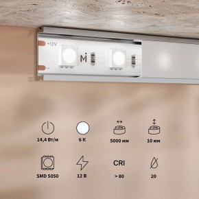 Лента светодиодная Maytoni Base 201185 в Сургуте - surgut.ok-mebel.com | фото 3