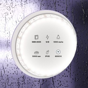 Лента светодиодная Maytoni Led strip 10113 в Сургуте - surgut.ok-mebel.com | фото 3