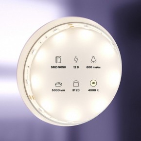 Лента светодиодная Maytoni Led strip 10121 в Сургуте - surgut.ok-mebel.com | фото 2