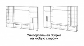ЛЕВАНТЕ Гостиная в Сургуте - surgut.ok-mebel.com | фото 4
