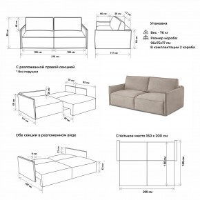 Комплект мягкой мебели 318+319 (диван+модуль) в Сургуте - surgut.ok-mebel.com | фото 2