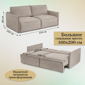 Комплект мягкой мебели 318+319 (диван+модуль) в Сургуте - surgut.ok-mebel.com | фото 5