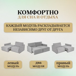 Комплект мягкой мебели 318+319 (диван+модуль) в Сургуте - surgut.ok-mebel.com | фото 6