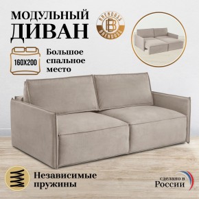 Комплект мягкой мебели 318+319 (диван+модуль) в Сургуте - surgut.ok-mebel.com | фото 7